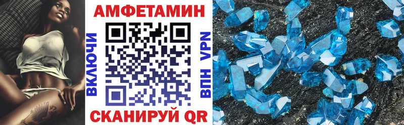 АМФЕТАМИН 97%  Лукоянов 