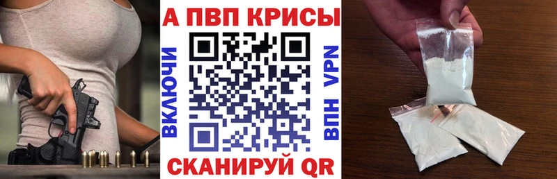 МЕГА ссылки наркотики Лукоянов A PVP СК