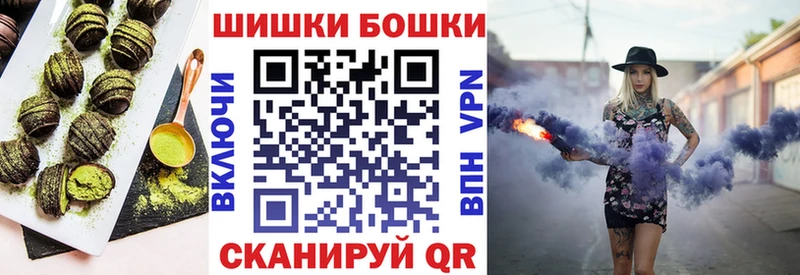 Canna-Cookies конопля  сколько стоит  блэк спрут маркетплейс  Лукоянов 
