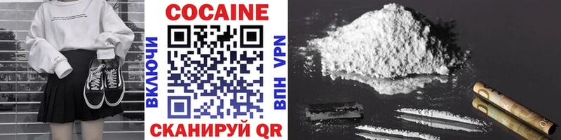 Cocaine Перу  купить наркоту  ОМГ ОМГ маркетплейс  Лукоянов 
