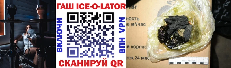 ГАШ hashish  hydra tor  Лукоянов 