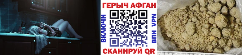 Героин гречка  блэк спрут ССЫЛКА  Лукоянов 