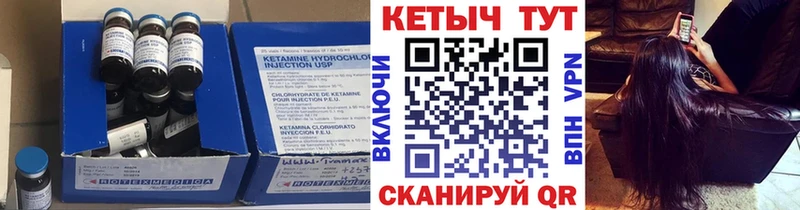 Кетамин ketamine Лукоянов