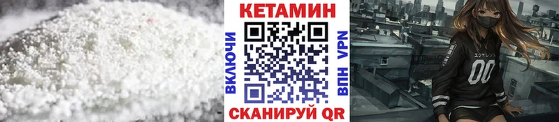 сколько стоит  Лукоянов  КЕТАМИН VHQ 