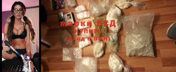 трава Алексин