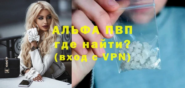 трава Алексин