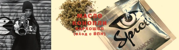 трава Алексин