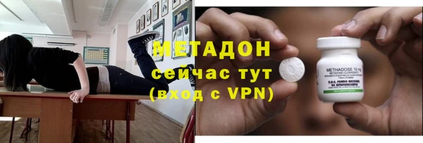 мет Алексеевка