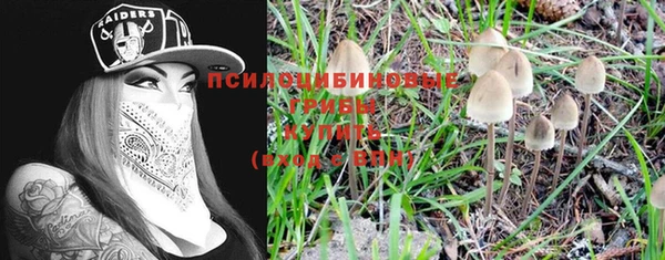 марки nbome Осташков