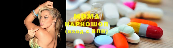 трава Алексин