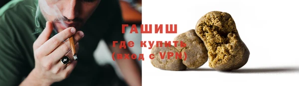 марки nbome Осташков