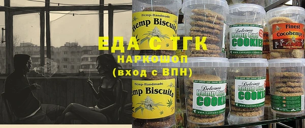 спайс Алзамай