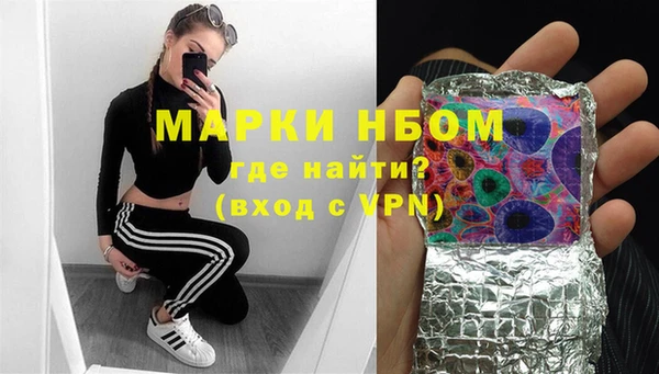 мет Алексеевка