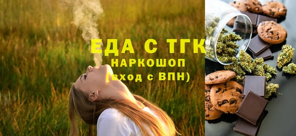 мет Алексеевка
