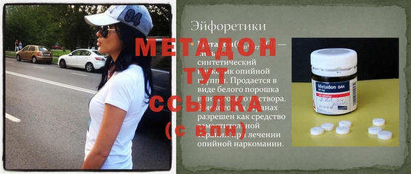 мет Алексеевка