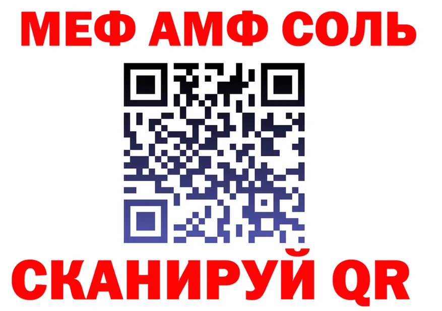 ГАШ Изолятор вход shop MEGA Лукоянов