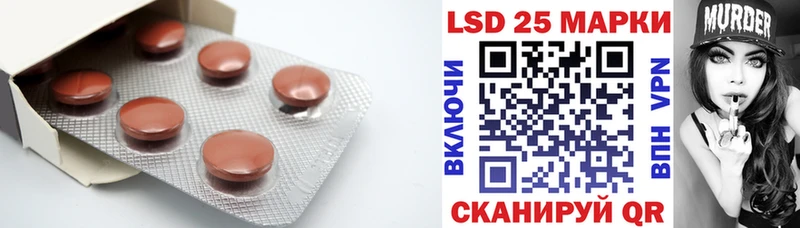 hydra   Лукоянов  ЛСД экстази кислота  купить наркоту 