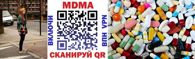 дарнет шоп  Лукоянов  MDMA crystal 