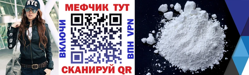 KRAKEN как зайти  Лукоянов  Меф mephedrone 
