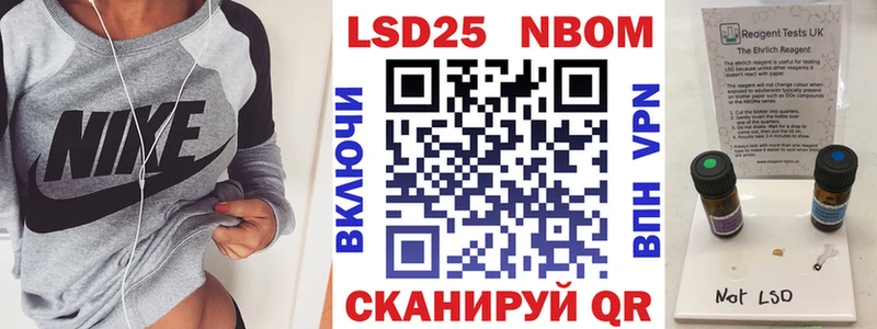 блэк спрут рабочий сайт  Лукоянов  Марки N-bome 1,5мг 