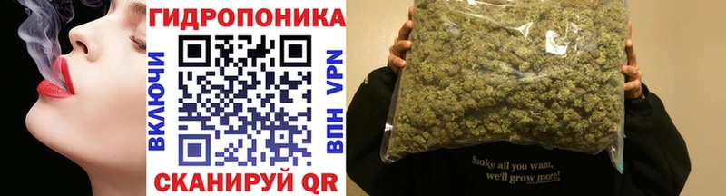 Марихуана тримм наркотики Лукоянов